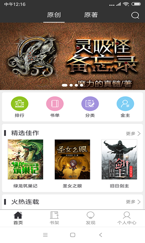 有毒小说网盗版最全的网址