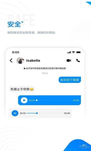 68聊天app小章鱼