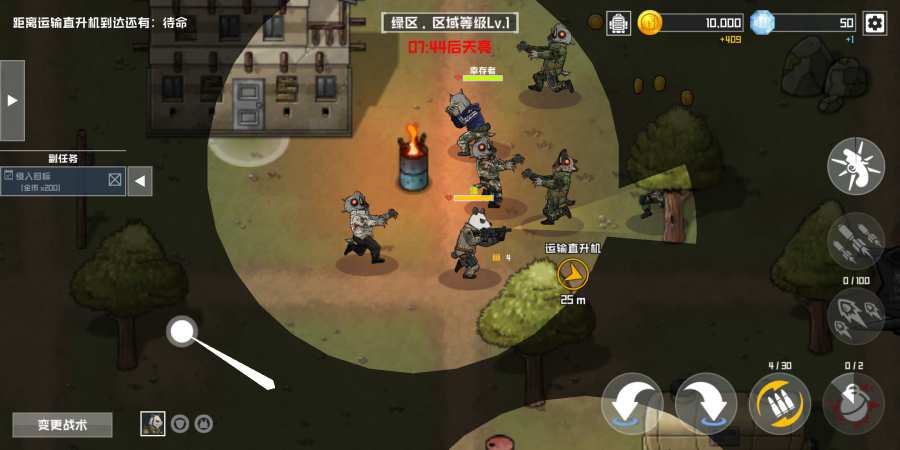 物种战争灭绝汉化版