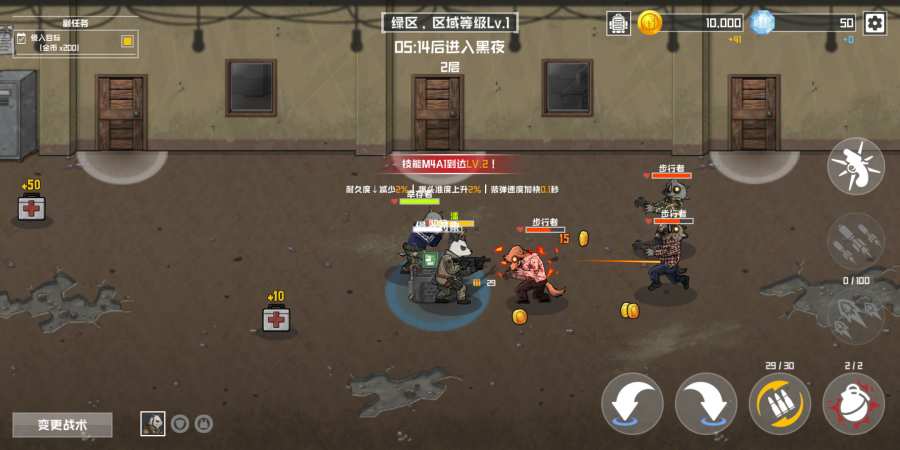 物种战争灭绝汉化版