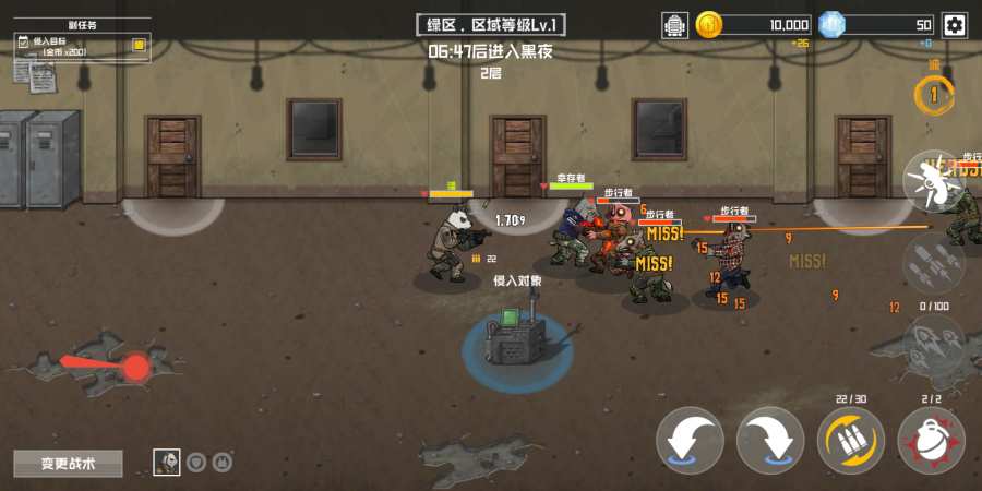 物种战争灭绝汉化版