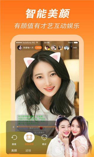 即陌同城2021最新版