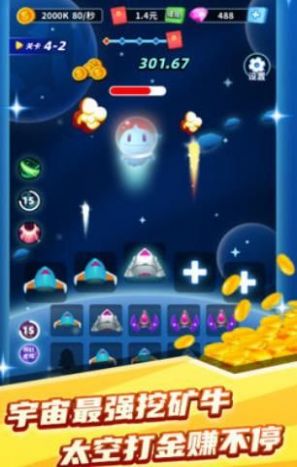 矿牛守卫红包版