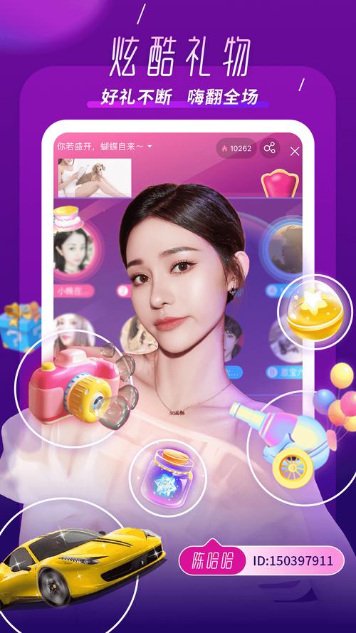 月夜直播app软件