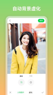 图咔图片编辑2022