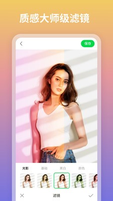 图咔图片编辑2022