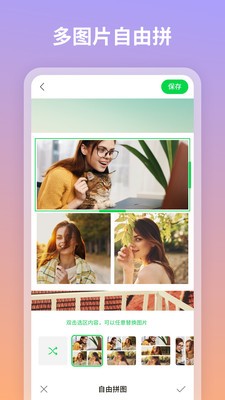 图咔图片编辑2022