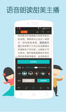 和阅读2021最新版