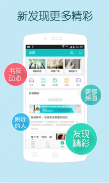 和阅读2021最新版