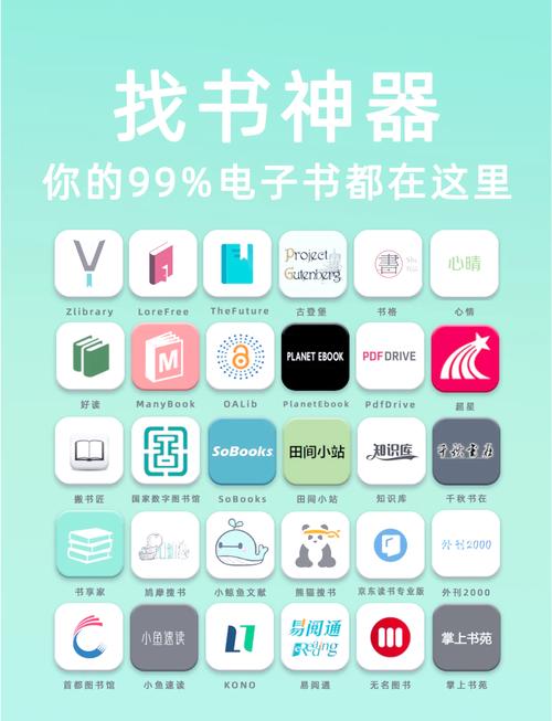 书鹏电子书下载