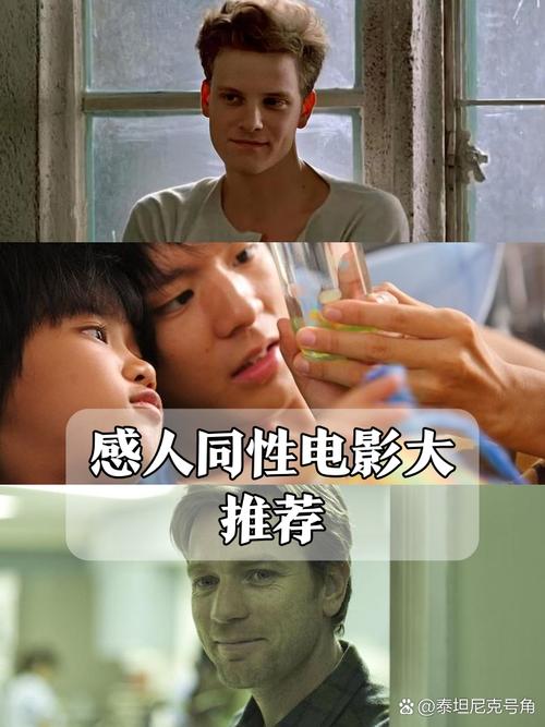 同性视频free radio