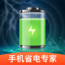 手机省电专家安卓版