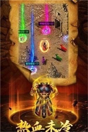 英雄合击召唤月灵