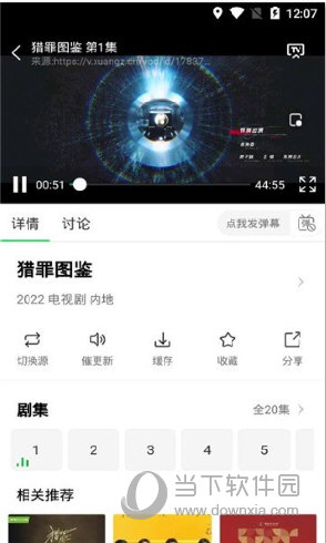 蜂鸟影院免费版手机最新版
