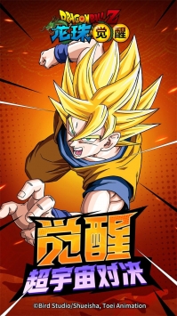 龙珠觉醒激战宇宙GM版