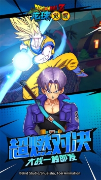 龙珠觉醒激战宇宙GM版