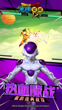 龙珠觉醒激战宇宙GM版