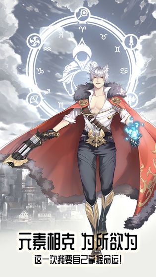 邂逅在迷宫官网版