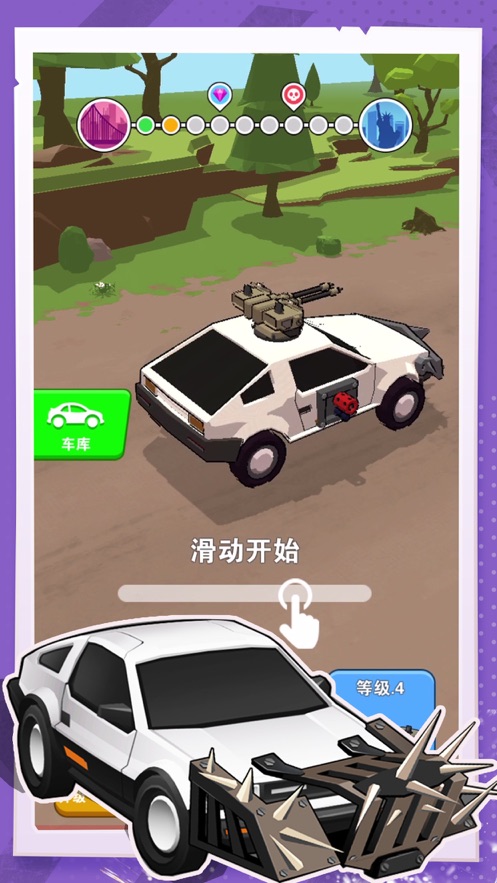 热血飞车安卓版