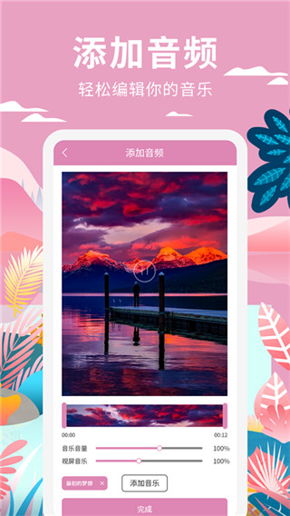 高坪小视频制作