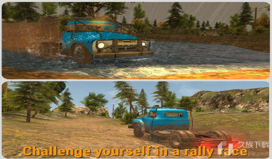 俄罗斯汽车司机