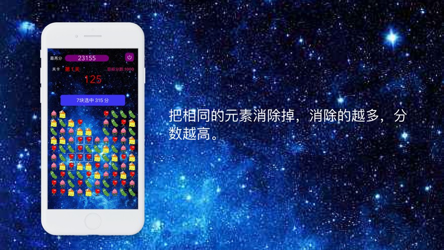 趣味消消消红包版