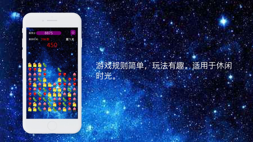 趣味消消消红包版