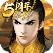 皇帝成长计划2 塞上雪夜DLC版本