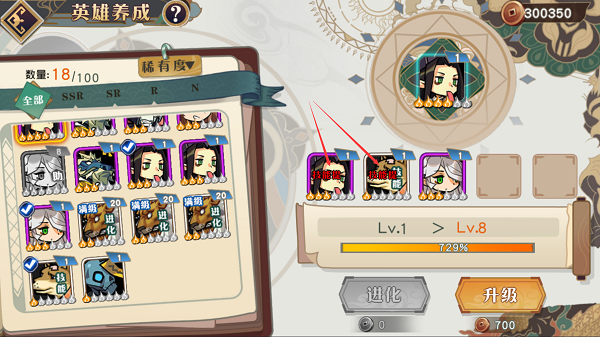 大王不高兴安卓