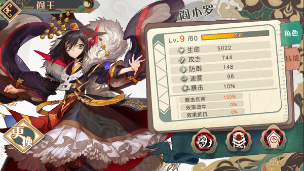 大王不高兴安卓