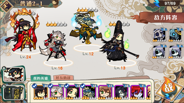 大王不高兴安卓