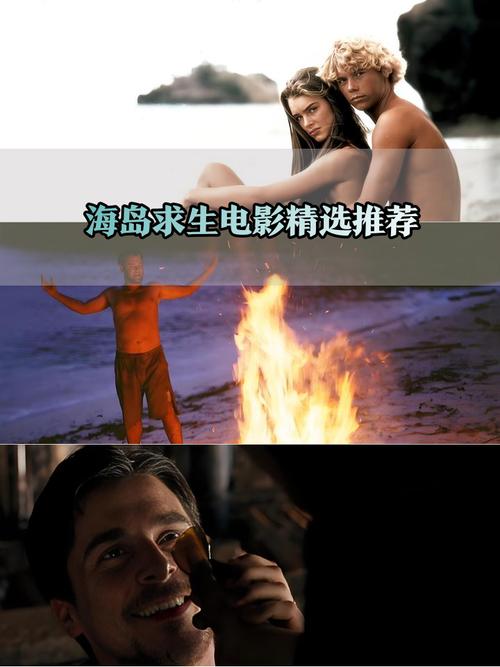 自由岛免费影视