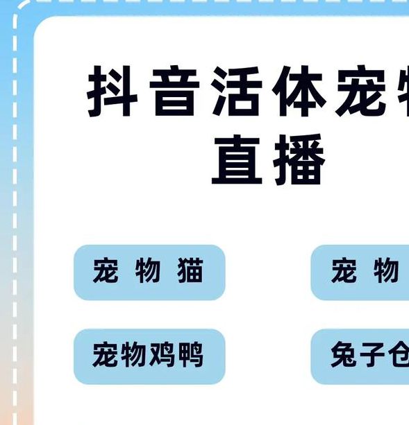 小狗狗直播app官网
