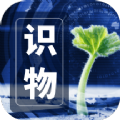 识物通官方版