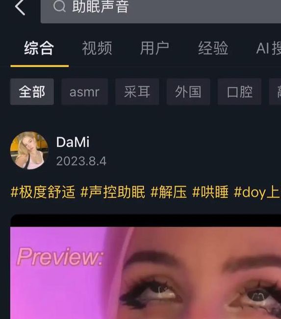 抖阳短视频app免费ios