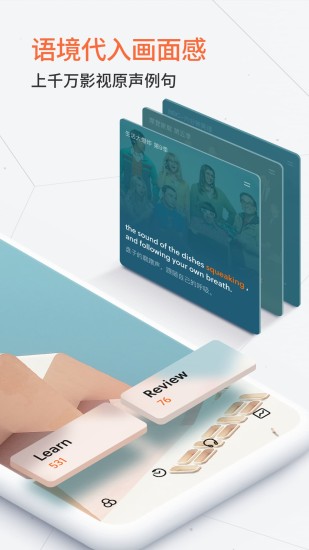 不背单词官网版2022