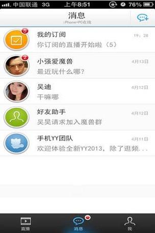 yy8848影院手机版