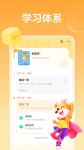 小麋鹿app