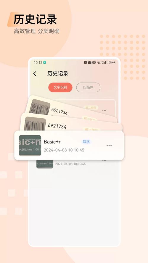 小麋鹿app