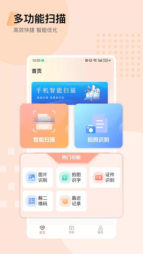 小麋鹿app
