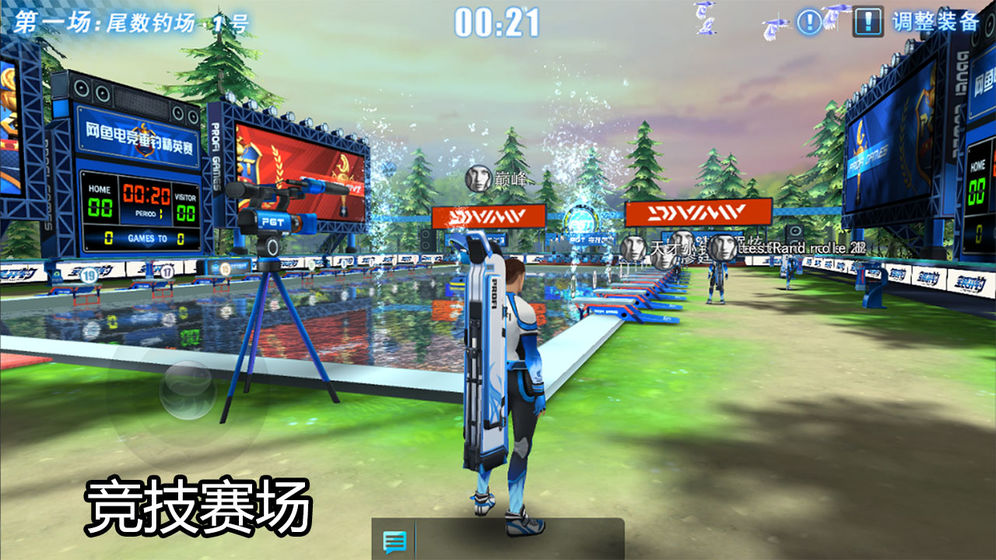 钓鱼大咖最新版本