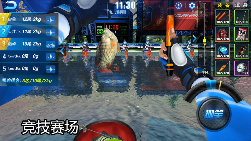 钓鱼大咖最新版本