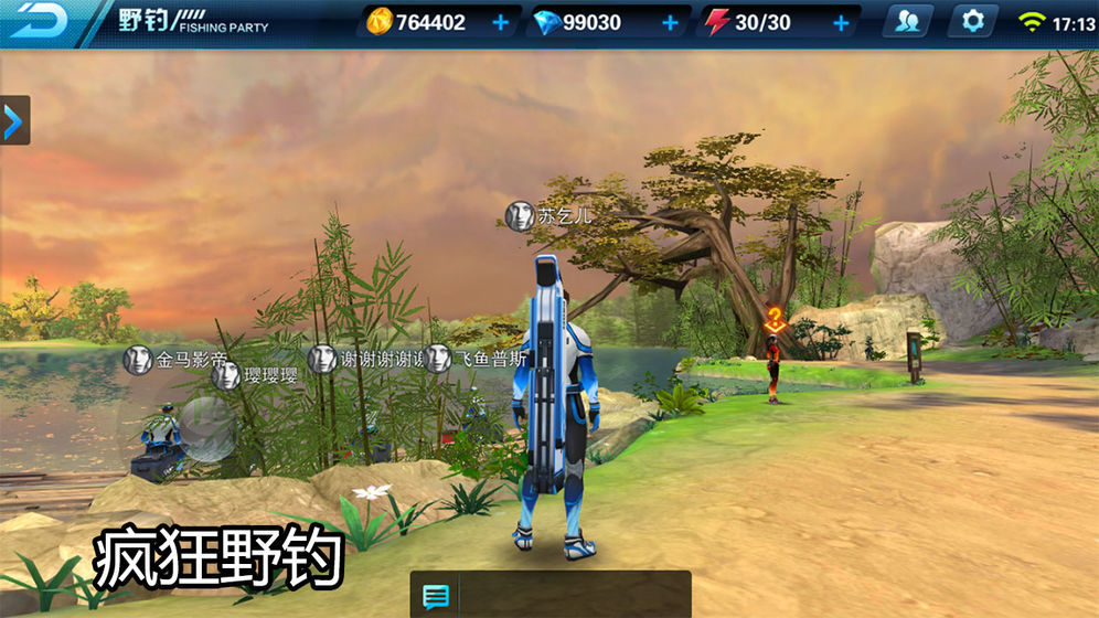 钓鱼大咖最新版本