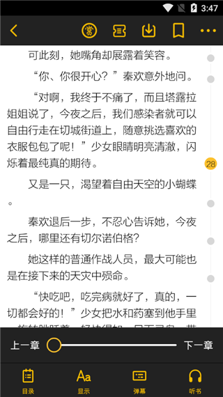 刺猬猫阅读免费网站