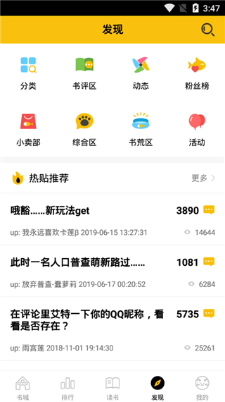 刺猬猫阅读免费网站