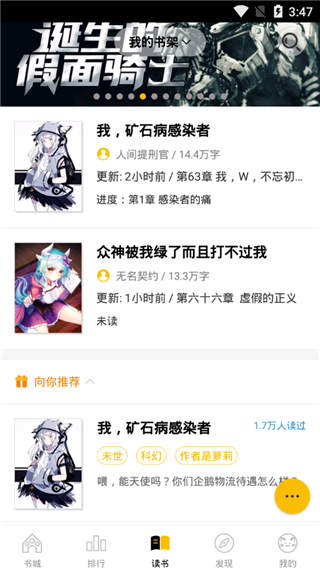 刺猬猫阅读免费网站