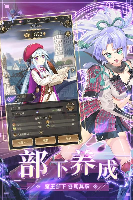 异界大作战之最新版