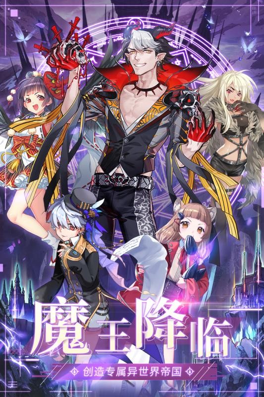 异界大作战之最新版