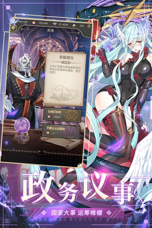 异界大作战之最新版