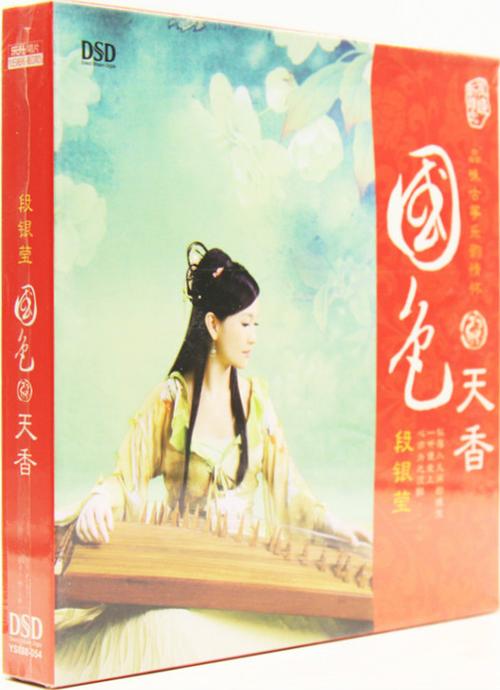 国色天香视频2.0完整版